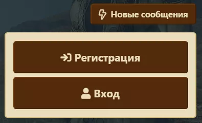 Что делать, если я не могу зарегистрироваться в приложении Zepp?